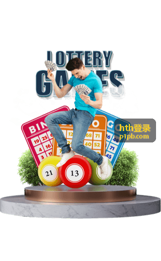 hth登录 身份验证器动态口令示意